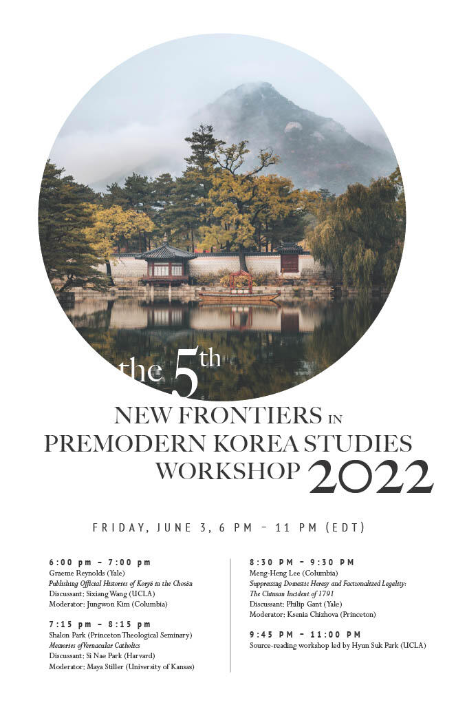 event_poster1024