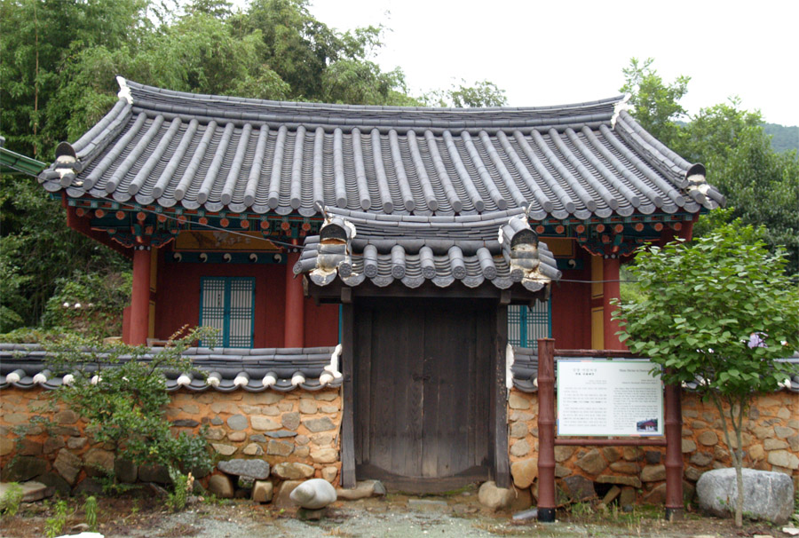 Miam Yu Hŭi-ch’un’s Shrine