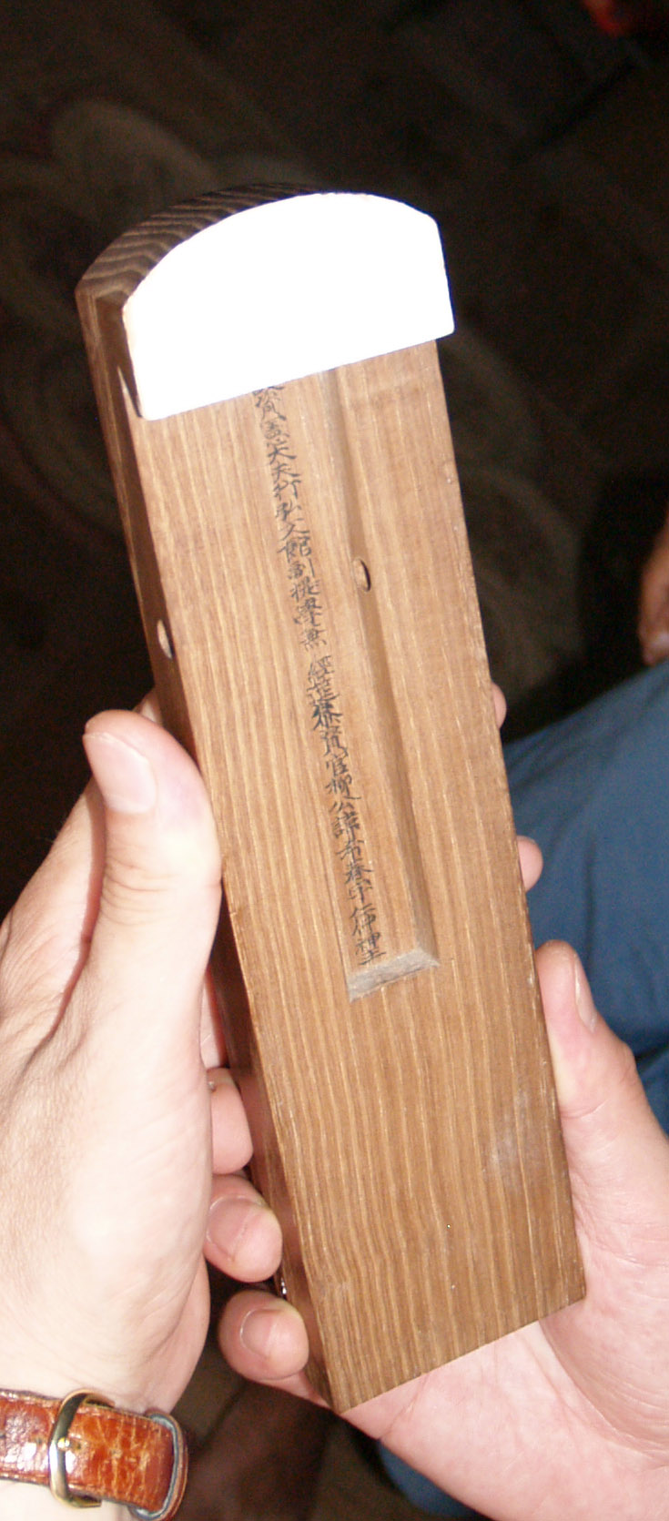 Yu Hŭi-ch’un’s Spirit Tablet Inside
