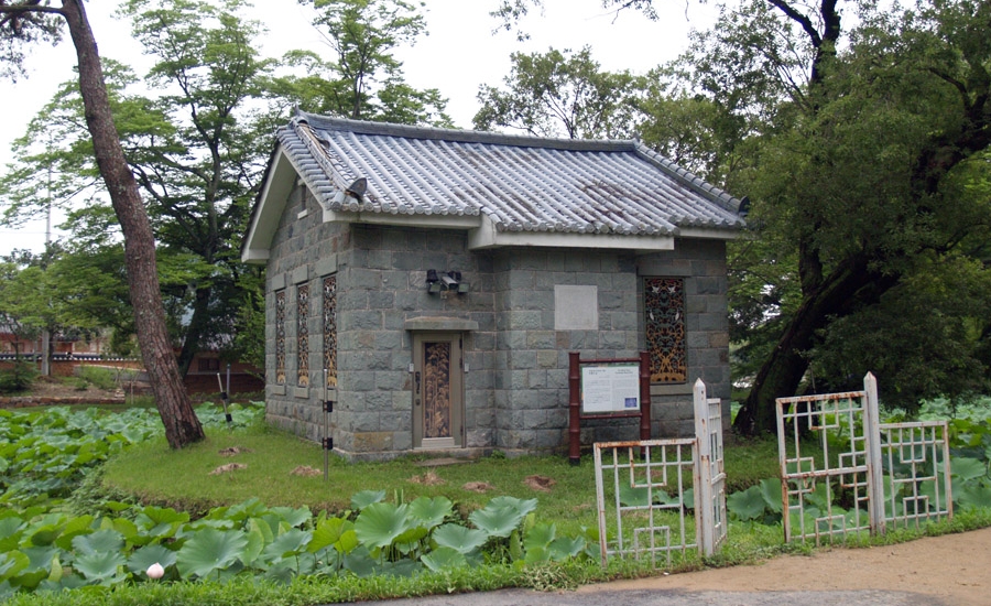 mohyongwan_depository.jpg