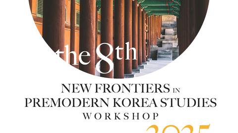 KI_premodern_workshop_2025