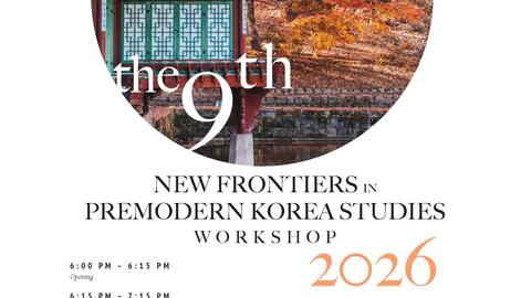 9th Premodern workshop
