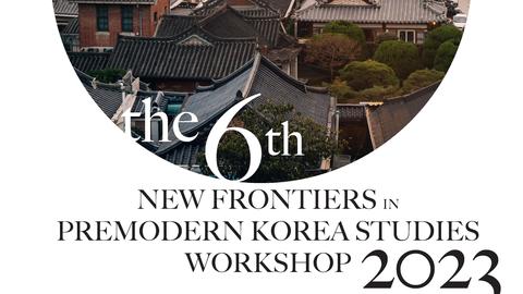 Workshop 2023