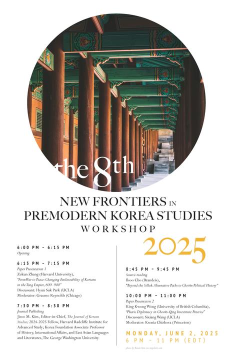 KI_premodern_workshop_2025