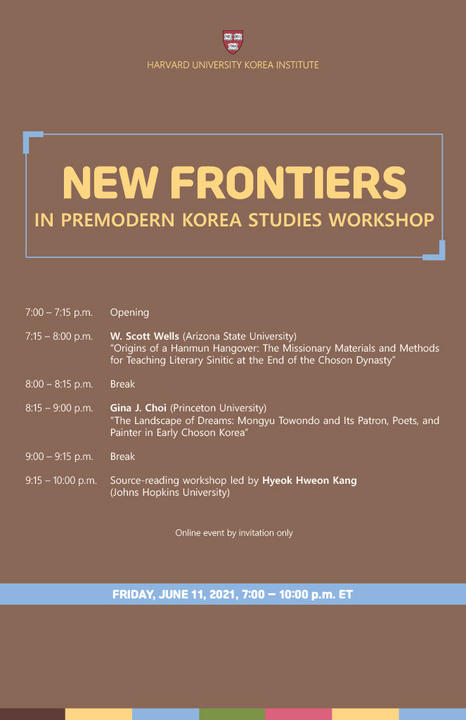 event poster