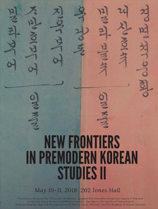 event poster