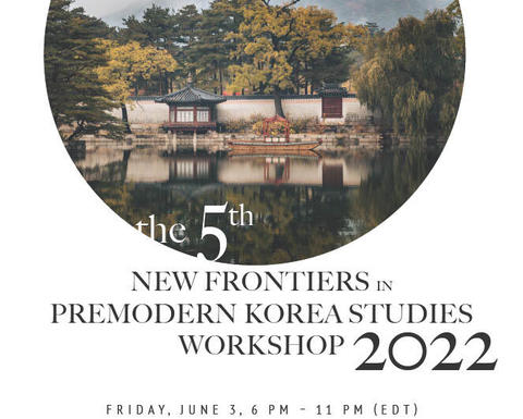 event_poster1024