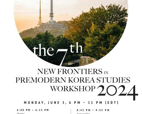 2024 Premodern