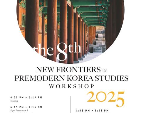 KI_premodern_workshop_2025