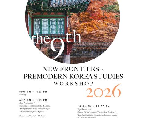 9th Premodern workshop